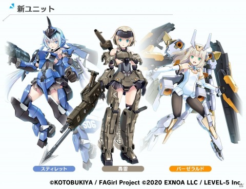 「装甲娘 ミゼレムクライシス」にてTVアニメ「フレームアームズ・ガール」とのコラボイベントが開催！の画像2