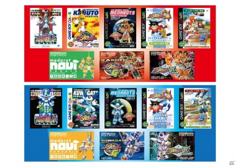 過去8作品を収録した「メダロット」初のSwitchタイトル「メダロット クラシックス プラス」が11月12日に発売！の画像2