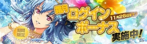 「英雄伝説 暁の軌跡」に「英雄伝説 閃の軌跡 II」から旅服・マキアスが参戦！の画像10