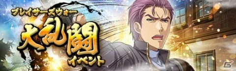 「英雄伝説 暁の軌跡」に「英雄伝説 閃の軌跡 II」から旅服・マキアスが参戦！の画像11