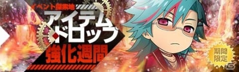 「英雄伝説 暁の軌跡」に「英雄伝説 閃の軌跡 II」から旅服・マキアスが参戦！の画像9