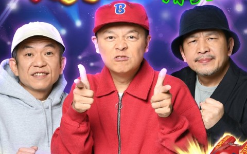 「ミニ四駆 超速グランプリ」スチャダラパーとのコラボイベント再び！新コース「シン・スチャダラパーク」が登場