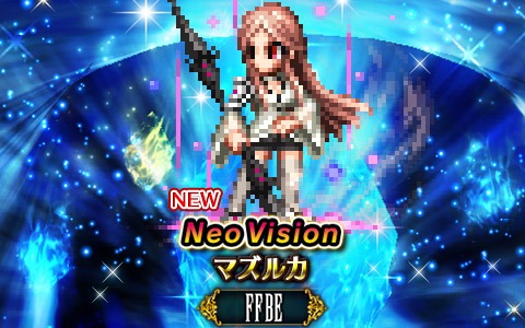 「ファイナルファンタジー ブレイブエクスヴィアス」マズルカがNeo Visionユニットとして登場！