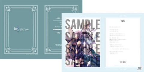 「Fate/Grand Order」期間限定イベント「虚数大海戦イマジナリ・スクランブル ～ノーチラス浮上せよ～」開催！の画像6
