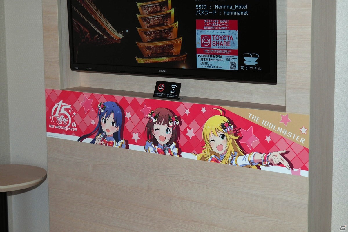 落ち着いた雰囲気の中でアイドルたちの姿を楽しむ―「変なホテルとアイドルマスター」メディア向け客室内覧をレポートの画像4
