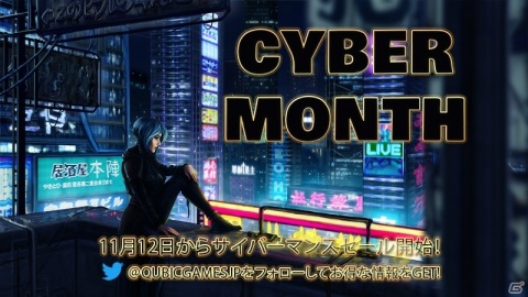 Switch版「DEX」のあらかじめDLが開始！近未来都市で暴走する管理AIシステムとの戦いを描くサイバーパンク2DアクションRPGの画像2