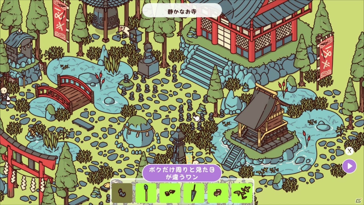Switch「Hiddden Through Time」が配信開始！世界中のプレイヤーと時代を超えた「アイテム探し」を楽しもうの画像11
