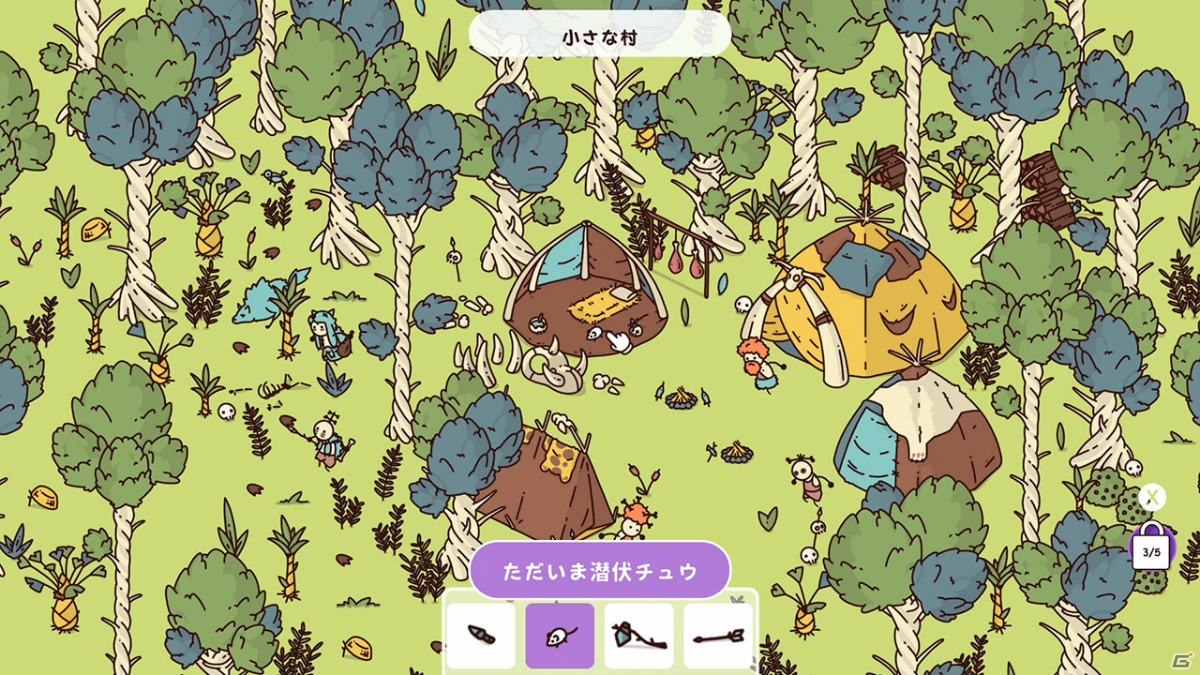 Switch「Hiddden Through Time」が配信開始！世界中のプレイヤーと時代を超えた「アイテム探し」を楽しもうの画像2