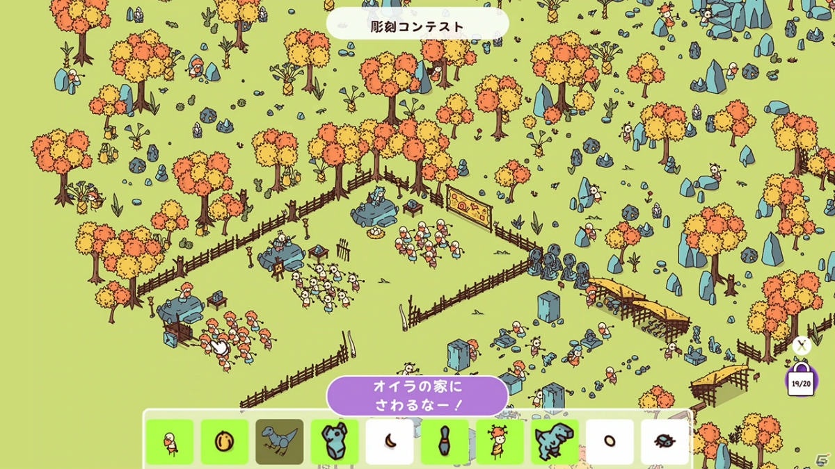 Switch「Hiddden Through Time」が配信開始！世界中のプレイヤーと時代を超えた「アイテム探し」を楽しもうの画像3