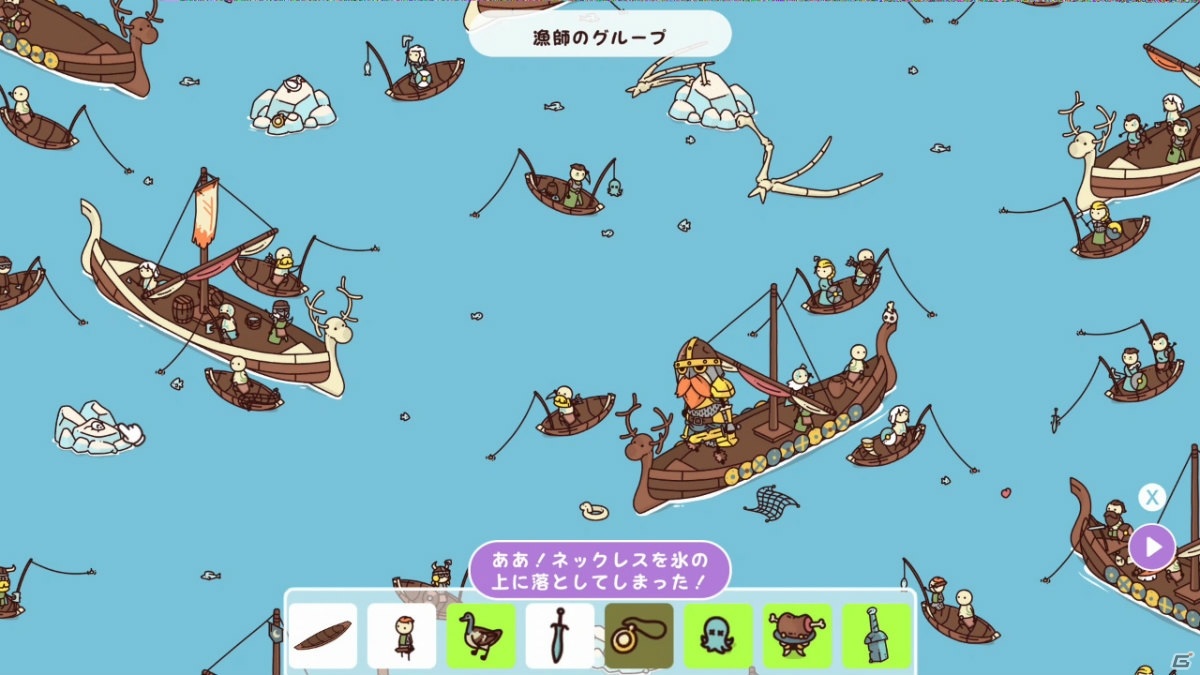 Switch「Hiddden Through Time」が配信開始！世界中のプレイヤーと時代を超えた「アイテム探し」を楽しもうの画像8