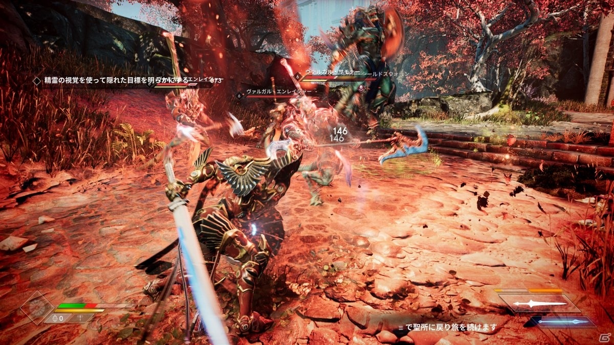 PS5「Godfall」パッケージ版が本日発売！近接戦闘に特化した超攻撃型アクションを楽しもうの画像13