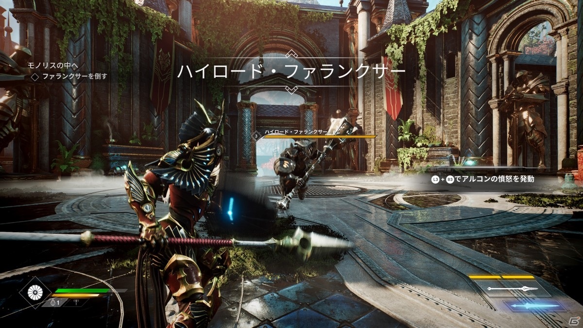 PS5「Godfall」パッケージ版が本日発売！近接戦闘に特化した超攻撃型アクションを楽しもうの画像14