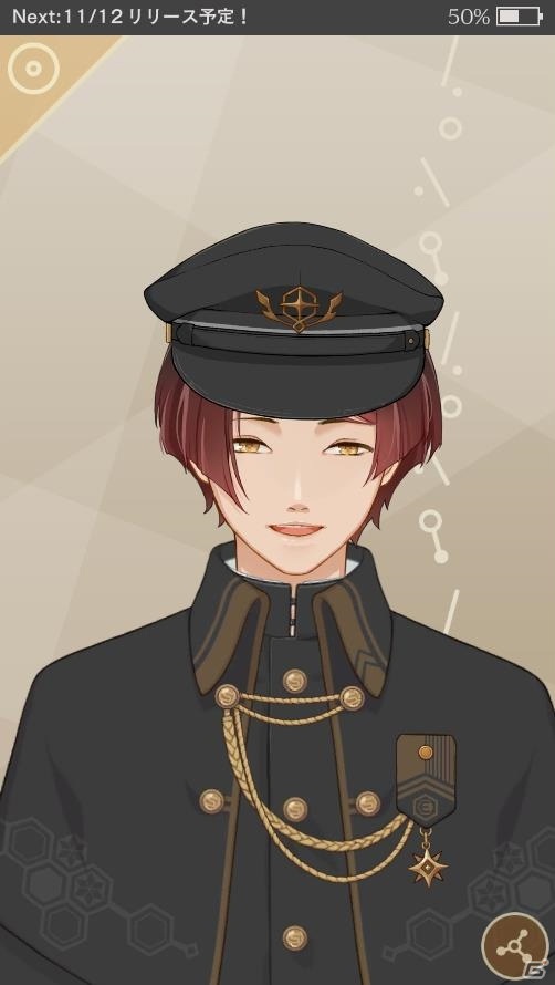 「MakeS -おはよう、私のセイ-」新たな拡張機能「ぼくとつBOY［ver.1st Anniversary］」が追加！の画像10