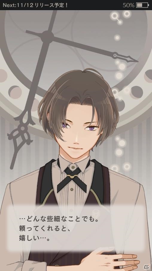 「MakeS -おはよう、私のセイ-」新たな拡張機能「ぼくとつBOY［ver.1st Anniversary］」が追加！の画像2