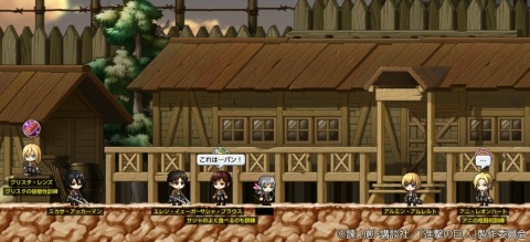 「メイプルストーリーM」進撃の巨人コラボが実施！訓練クエストや巨人討伐イベントに挑戦しようの画像3