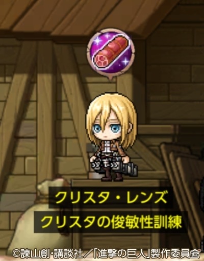 「メイプルストーリーM」進撃の巨人コラボが実施！訓練クエストや巨人討伐イベントに挑戦しようの画像6