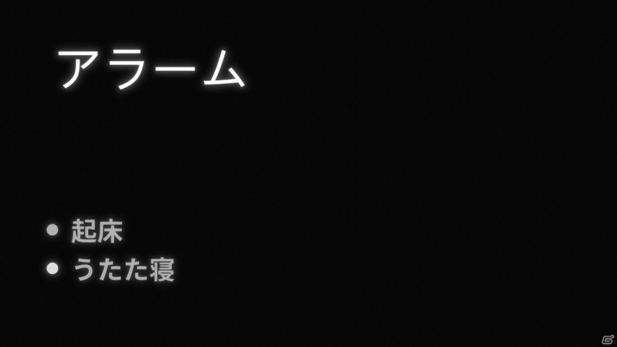 グラフィックやアートを一切含まない“テキスト”ADV「オード」がPS4/Switchでリリース！の画像2