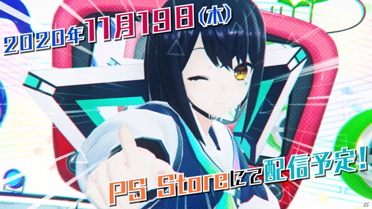 「ブイブイブイテューヌ」斗和キセキさんがプレイアブルキャラとして登場するDLCが11月19日に配信決定！の画像1