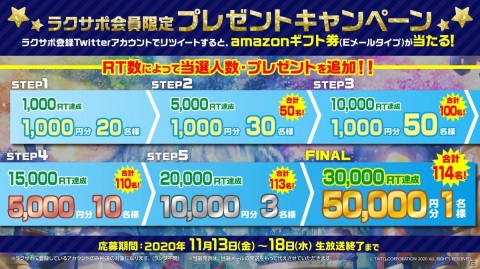 「ラクガキ キングダム」の公式生放送「短期集中！クロッカー養成講座」2限目が開講！の画像2