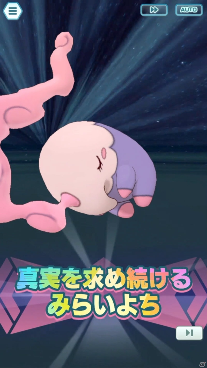 「ポケモンマスターズ EX」タイムアタックイベント「速攻ポケモン勝負！」が開始！の画像10