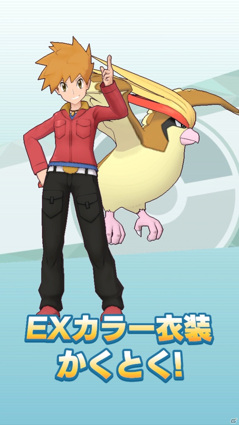 「ポケモンマスターズ EX」タイムアタックイベント「速攻ポケモン勝負！」が開始！の画像12