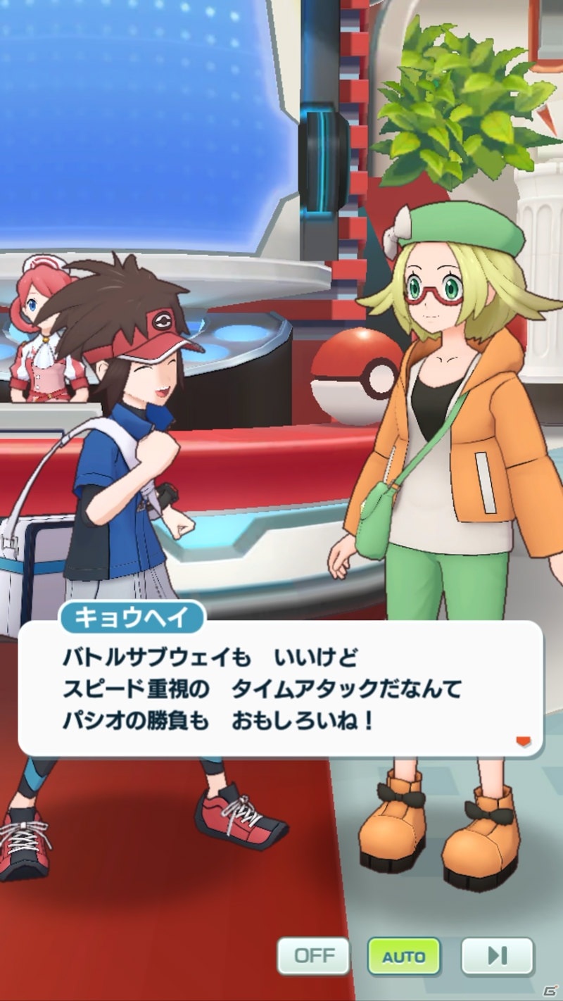 「ポケモンマスターズ EX」タイムアタックイベント「速攻ポケモン勝負！」が開始！の画像2