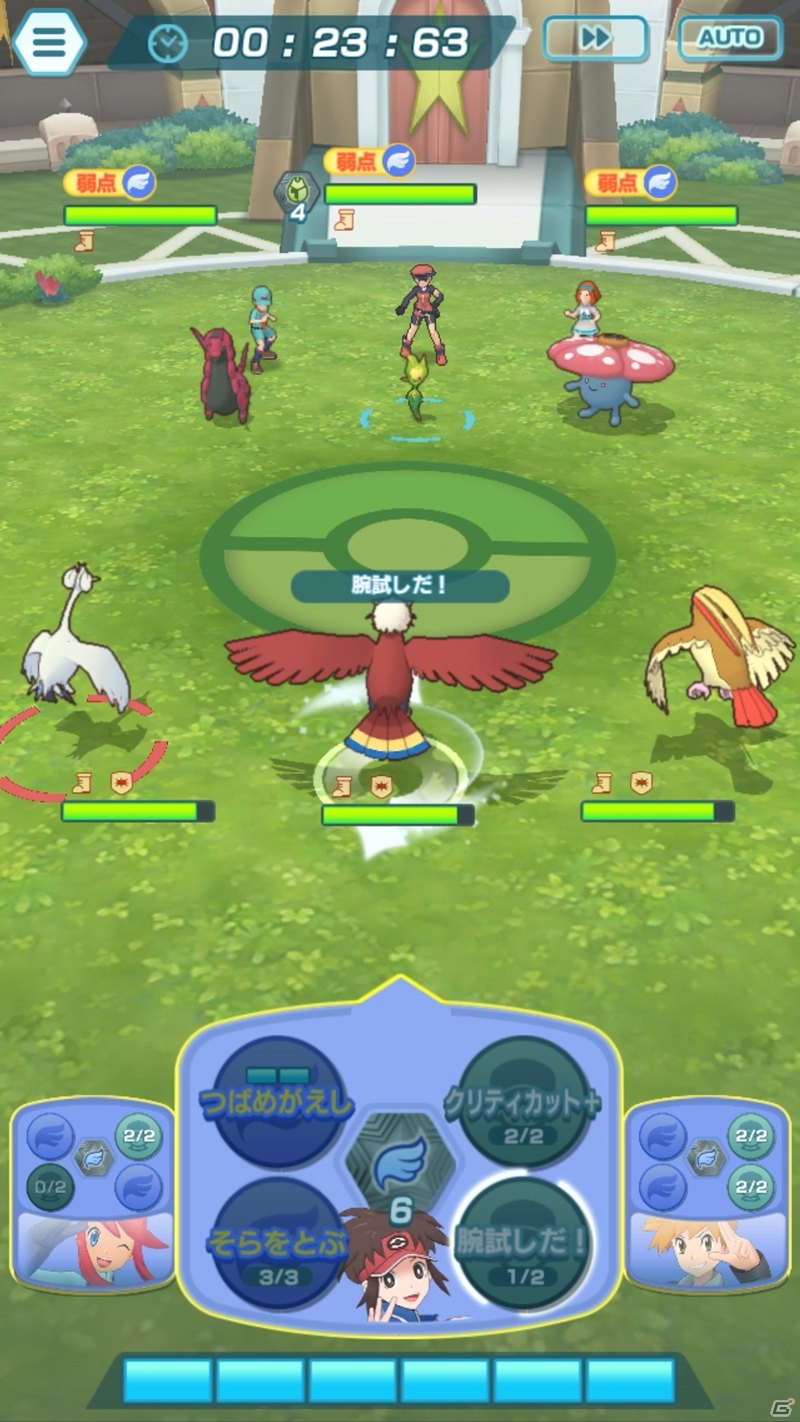 「ポケモンマスターズ EX」タイムアタックイベント「速攻ポケモン勝負！」が開始！の画像4