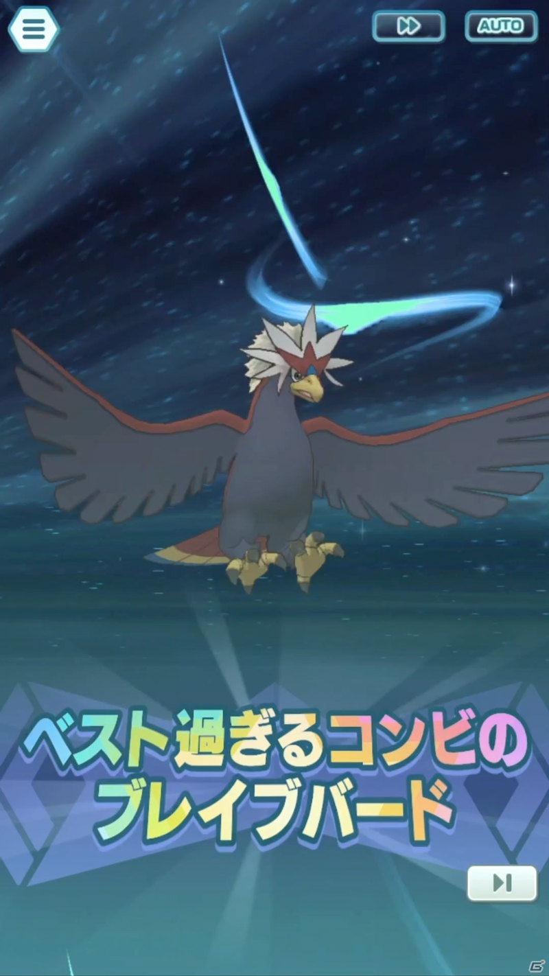 「ポケモンマスターズ EX」タイムアタックイベント「速攻ポケモン勝負！」が開始！の画像7