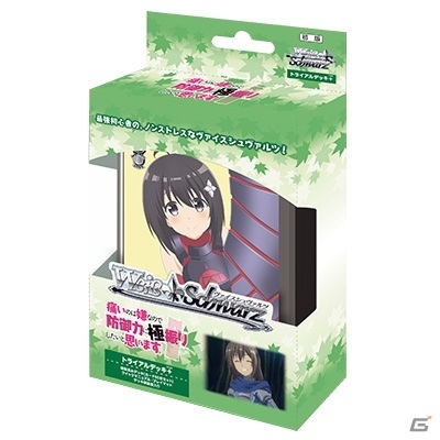 「ヴァイスシュヴァルツ」トライアルデッキ＋「痛いのは嫌なので防御力に極振りしたいと思います。」が11月13日に発売！の画像1