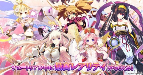 「千年戦争アイギス」でもうすぐ7周年記念キャンペーンが開催！メイジの第二覚醒クラスも追加の画像4