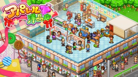 カイロソフトの経営SLG「G1牧場ステークス」「発掘☆ピラミッド王国」「アパレル洋品店」「大江戸タウンズ」がPS4で発売！の画像15