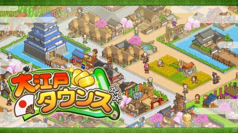 カイロソフトの経営SLG「G1牧場ステークス」「発掘☆ピラミッド王国」「アパレル洋品店」「大江戸タウンズ」がPS4で発売！の画像22