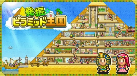 カイロソフトの経営SLG「G1牧場ステークス」「発掘☆ピラミッド王国」「アパレル洋品店」「大江戸タウンズ」がPS4で発売！の画像8