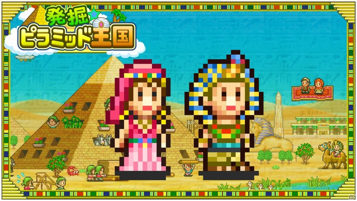 カイロソフトの経営SLG「G1牧場ステークス」「発掘☆ピラミッド王国」「アパレル洋品店」「大江戸タウンズ」がPS4で発売！の画像14