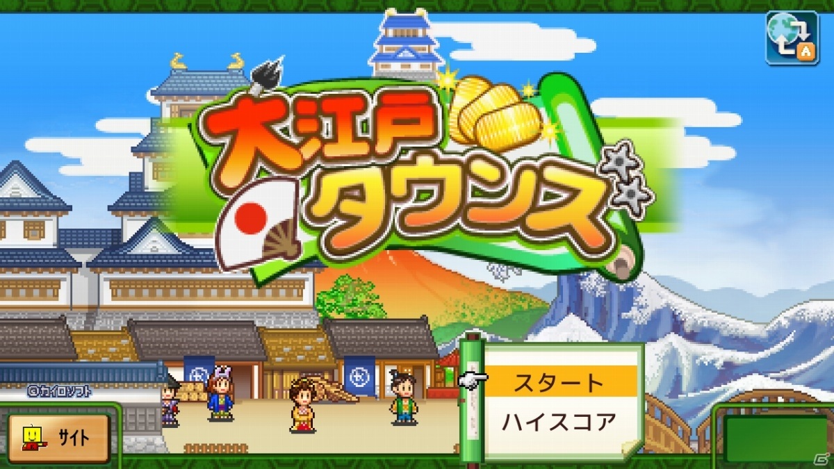 カイロソフトの経営SLG「G1牧場ステークス」「発掘☆ピラミッド王国」「アパレル洋品店」「大江戸タウンズ」がPS4で発売！の画像28