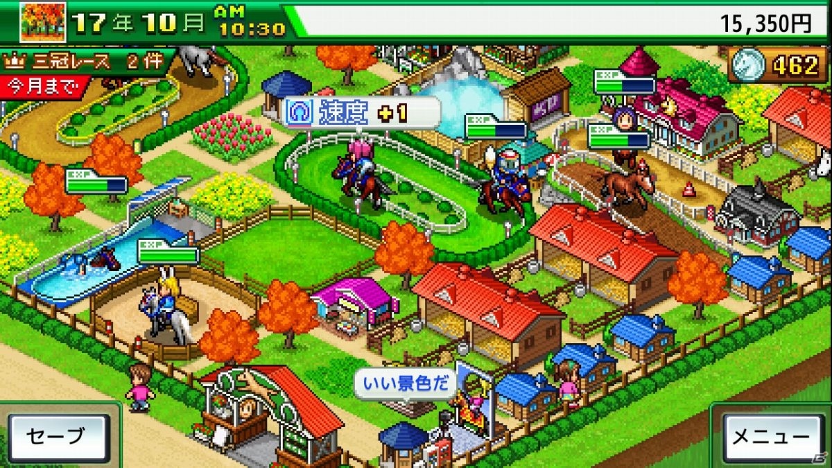 カイロソフトの経営SLG「G1牧場ステークス」「発掘☆ピラミッド王国」「アパレル洋品店」「大江戸タウンズ」がPS4で発売！の画像3