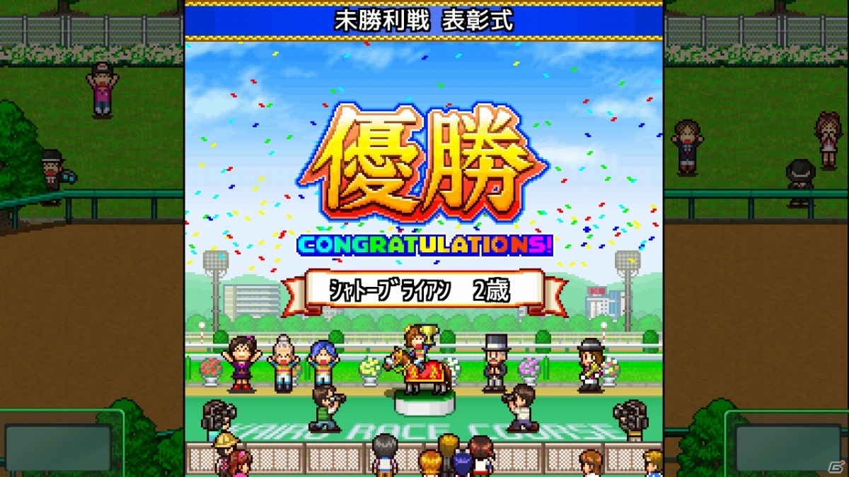 カイロソフトの経営SLG「G1牧場ステークス」「発掘☆ピラミッド王国」「アパレル洋品店」「大江戸タウンズ」がPS4で発売！の画像6