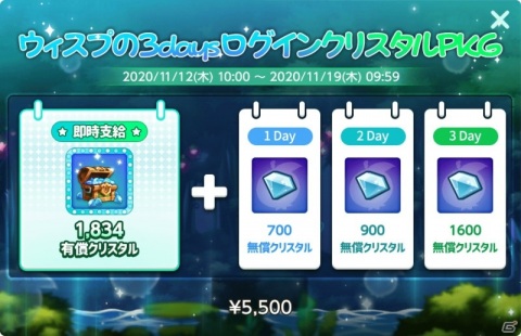 「メイプルストーリーM」新コンテンツ「モンスターコレクション」やルートアビスの新ボス・ベルルムが実装！の画像11