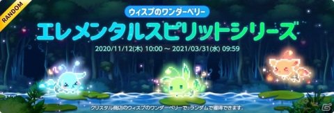 「メイプルストーリーM」新コンテンツ「モンスターコレクション」やルートアビスの新ボス・ベルルムが実装！の画像15