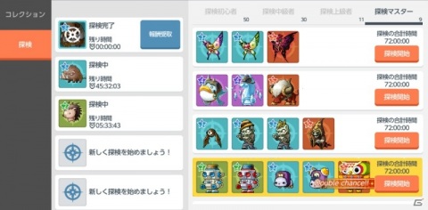 「メイプルストーリーM」新コンテンツ「モンスターコレクション」やルートアビスの新ボス・ベルルムが実装！の画像5