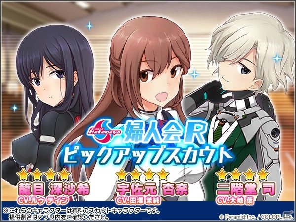 「アリス・ギア・アイギス」にてイベント「隊長代行 アタッカー薫子 SEASON2」が開催！の画像4