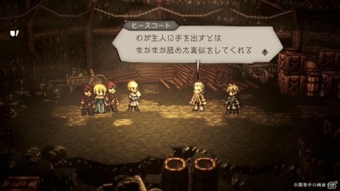 「OCTOPATH TRAVELER 大陸の覇者」新たな旅人としてヒースコートとナールが登場！タウンアップデートも実施の画像8