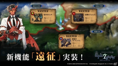 「Epic Seven」ヴィルドレッド（CV：緑川光）のピックアップが開催！新古代遺物「朱炎月華」が登場の画像9