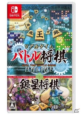 「リアルタイムバトル将棋オンライン」の講義や体験会が柳ケ瀬eスポーツフェスティバルにて11月14日に開催！の画像2