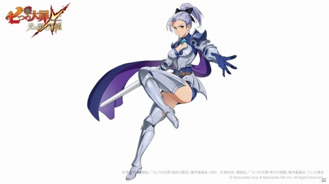 「七つの大罪 ～光と闇の交戦～」イベント「リオネス大宴会」が実施！ステップアップガチャにはジェリコの新SSRが登場の画像4