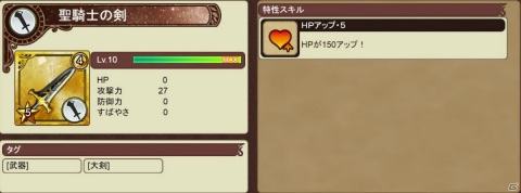 「インペリアル サガ エクリプス」メインストーリー第7章が追加！緋色の女帝と黄金の帝王が登場するフェスガチャもの画像7