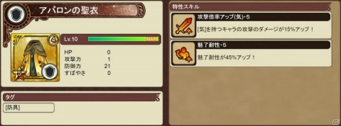 「インペリアル サガ エクリプス」メインストーリー第7章が追加！緋色の女帝と黄金の帝王が登場するフェスガチャもの画像8