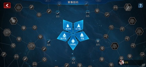 iOS/Android「Clash of Stars」が11月13日に配信！軍の司令官となって銀河統一を目指すSFシミュレーションの画像8