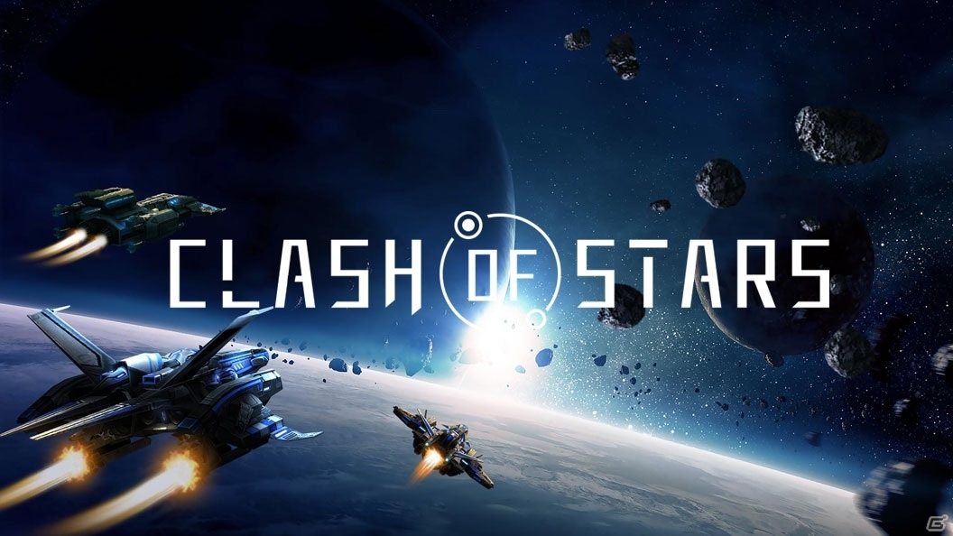 Ios Android Clash Of Stars が11月13日に配信 軍の司令官となって銀河統一を目指すsfシミュレーション ゲーム情報サイト Gamer