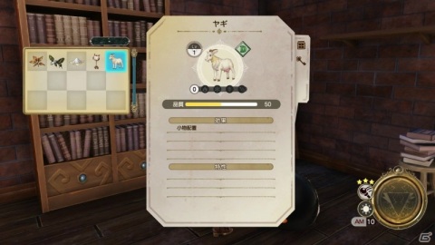 「ライザのアトリエ2」アンペルとリラが引き続き登場！不思議な生き物フィーにまつわるストーリーも公開の画像21